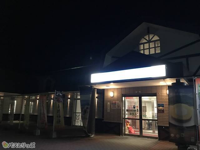 蒜山高原SA