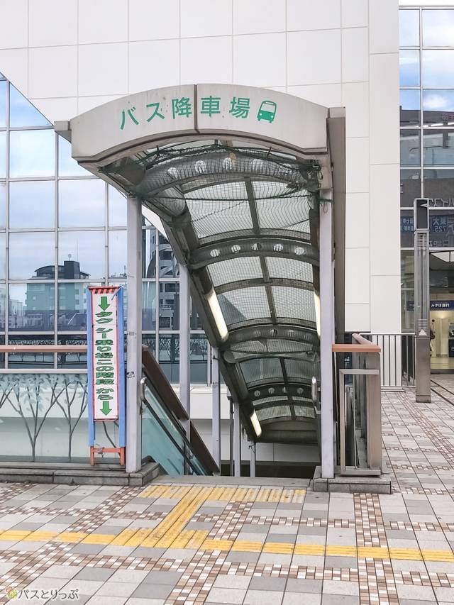 府中駅・中央道府中の高速バス乗り場を解説！ アクセス方法・コインロッカー・暇つぶしできるお店も紹介 高速バス･夜行バス･バスツアーの旅行・観光メディア [バスとりっぷ]