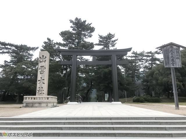 出雲大社第二の鳥居