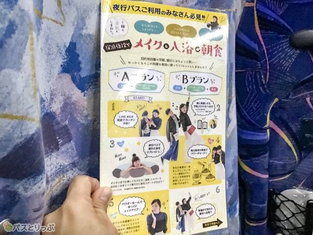 島根のホテルが提供する入浴・朝食プランガイド