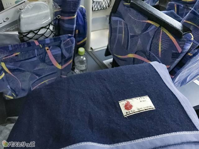 座席に置いてあるブランケット