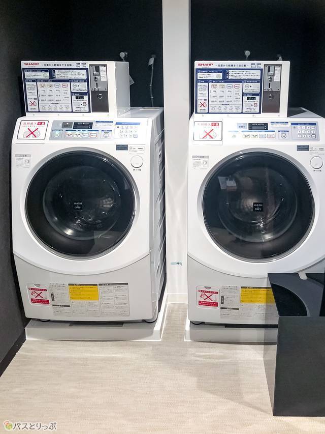 コインランドリー