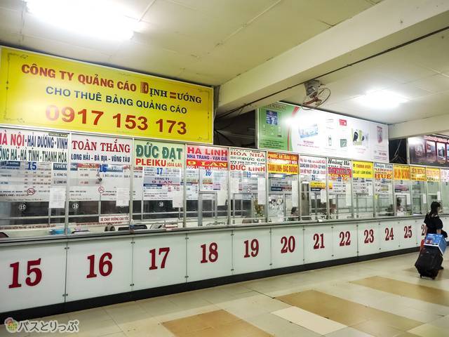 バス会社のカウンターが並ぶ
