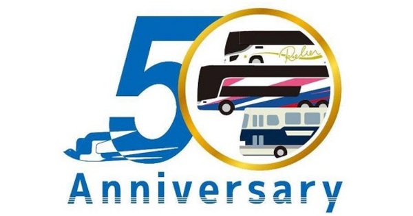 超レア　市営バス50周年記念乗車券 twitter.jpg?1555556076