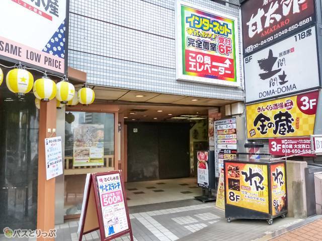 「マンボープラス　大宮西口店」の受付はビルの6F