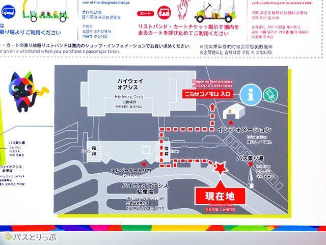 バス停前には案内看板ありでわかりやすい！