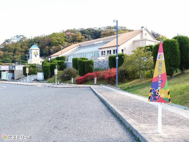 バス停「ニジゲンノモリ（淡路ハイウェイオアシス）」