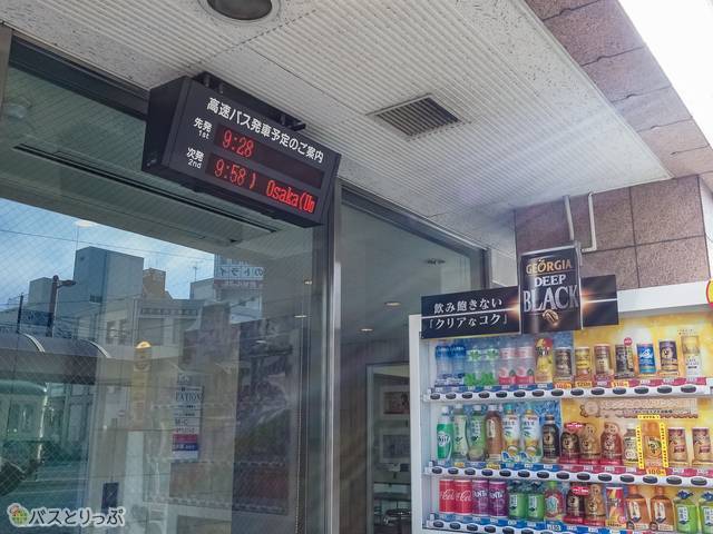 待合室外の電光掲示板