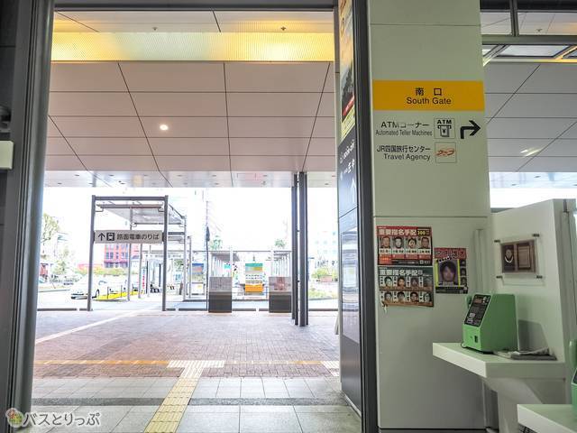 高知駅南口へ