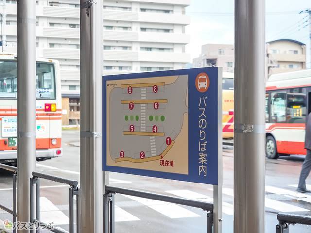 バスのりば案内