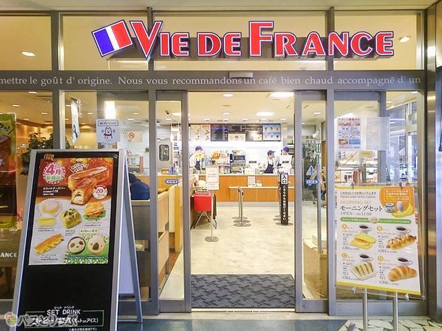 ヴィドフランス 秋田