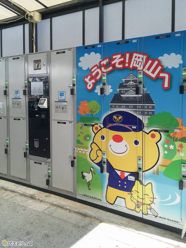 コインロッカー