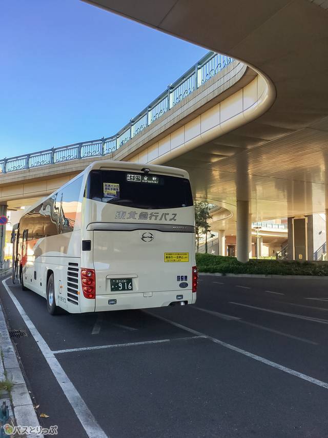 ちなみに私が乗ってきたバスの降車地もここでした