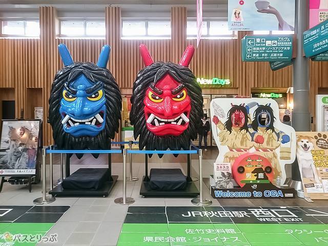 改札前の「なまはげ」像