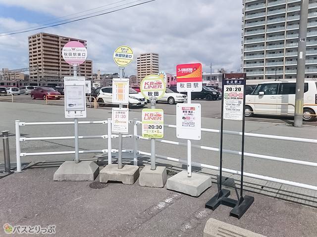 関東方面のバスが発着する