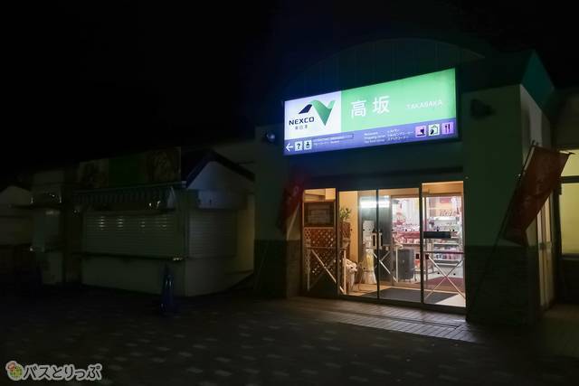 SAはこんなかんじです