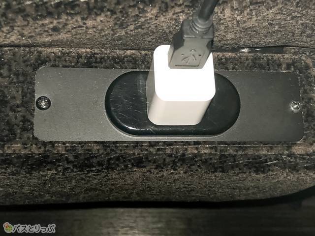コンセントも完備