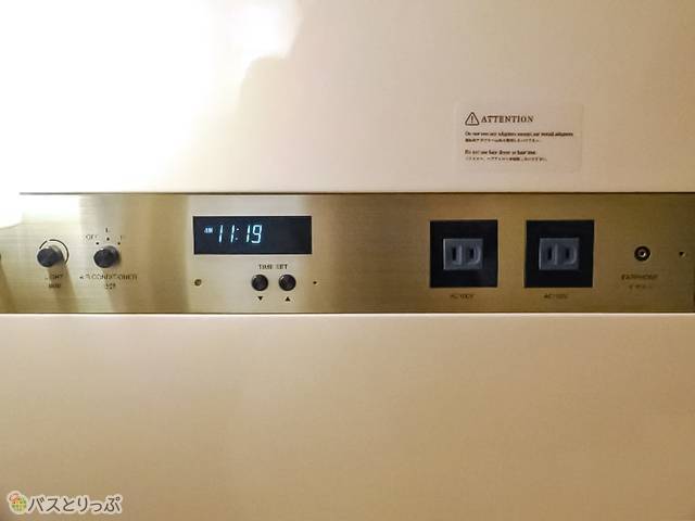 ベッド上にコンセントが2カ所。時計やアラーム、照明や空調のつまみにもすぐに手が届く