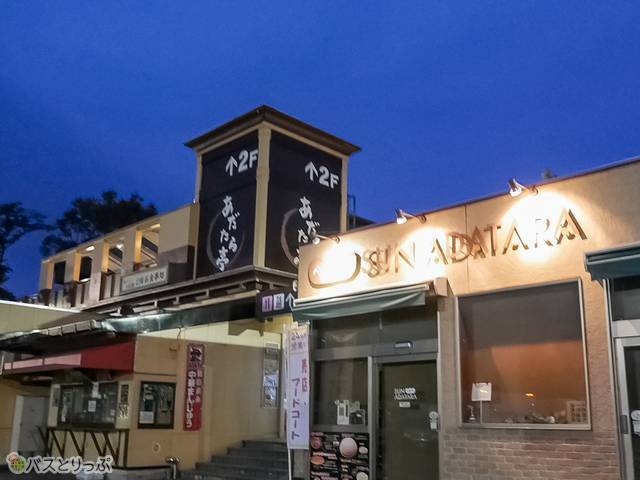 本宮市の安達太良サービスエリア