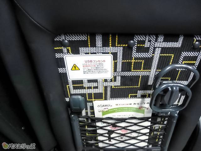 前の座席にはドリンクホルダーとポケット、フックが