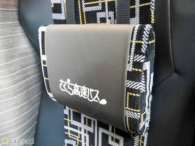 首あては取り外し可能