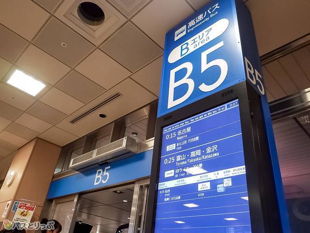 ほぼ10分間隔でバスが出ています