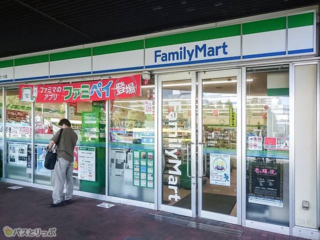 ファミリーマート 幕張アミューズモール店