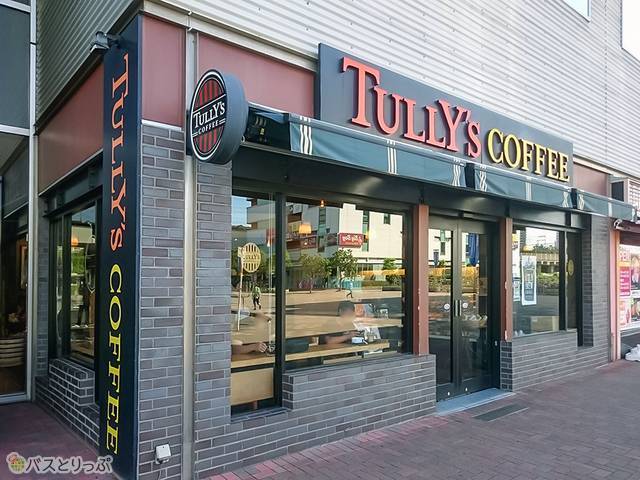 タリーズコーヒー 海浜幕張店
