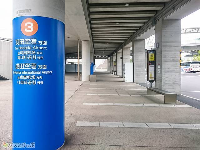 幕張メッセ中央バス停