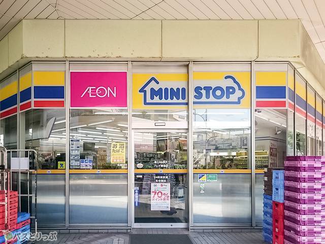 ミニストップ　プレナ幕張店
