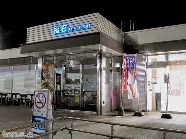 関西発の1回目の休憩は福石PA