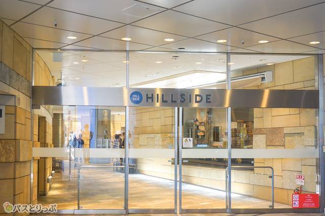 六本木ヒルズ「ヒルサイド」1F入口