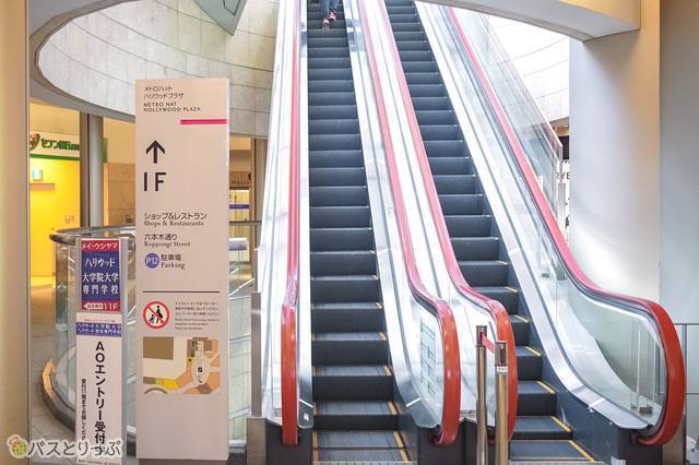 「HOLLYWOOD BEAUTY PLAZA」B1Fから1Fへのエスカレーター