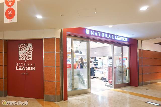 ナチュラルローソン 六本木ヒルズ店 入口