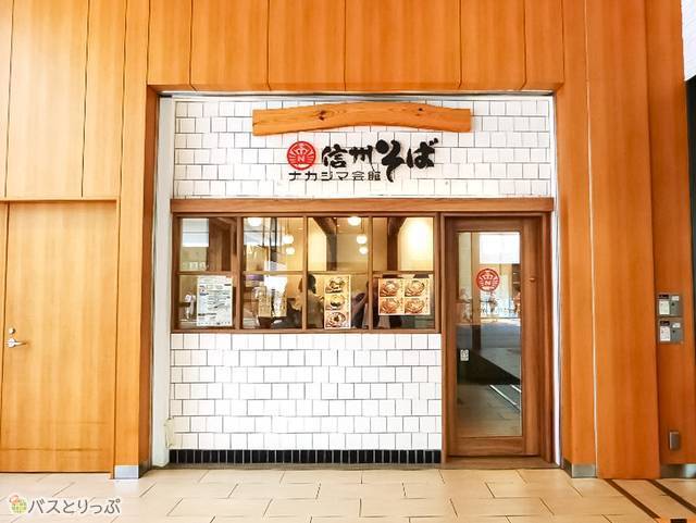 ナカジマ会館
