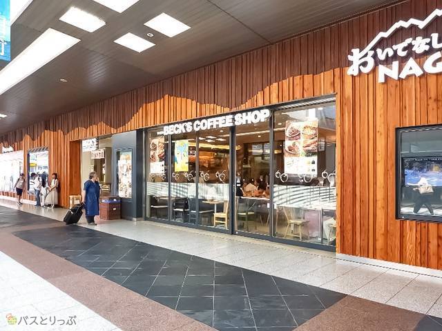 「BECK'S COFFEE SHOP(ベックスコーヒーショップ)長野店」