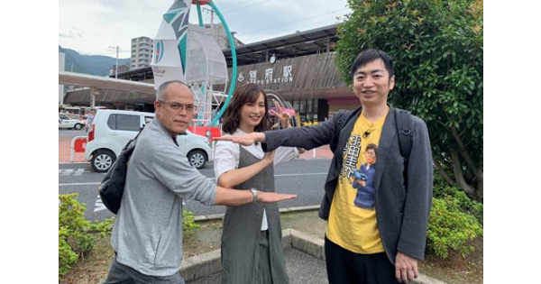 ローカル路線バス乗り継ぎの旅Z」第11弾が9/28（土）放送！ マドンナは