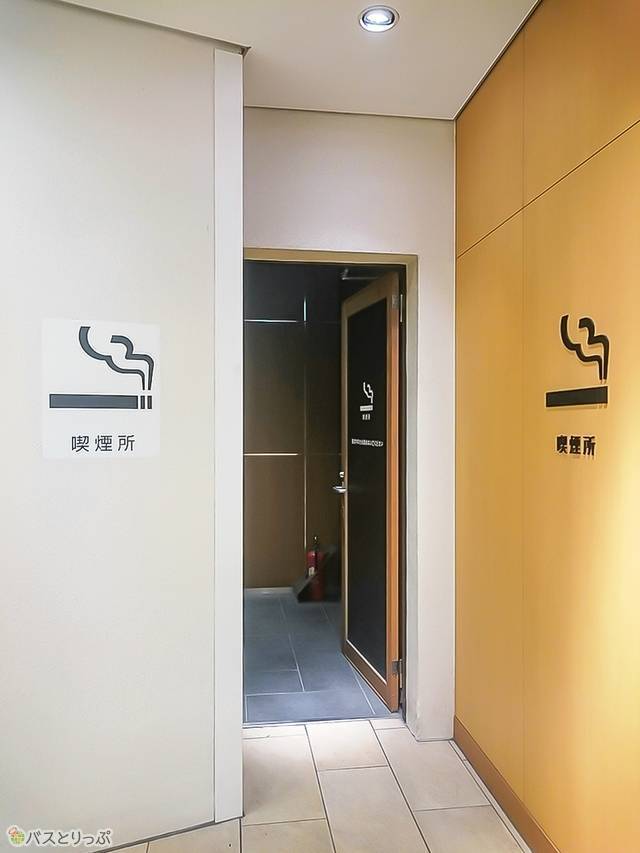 喫煙所