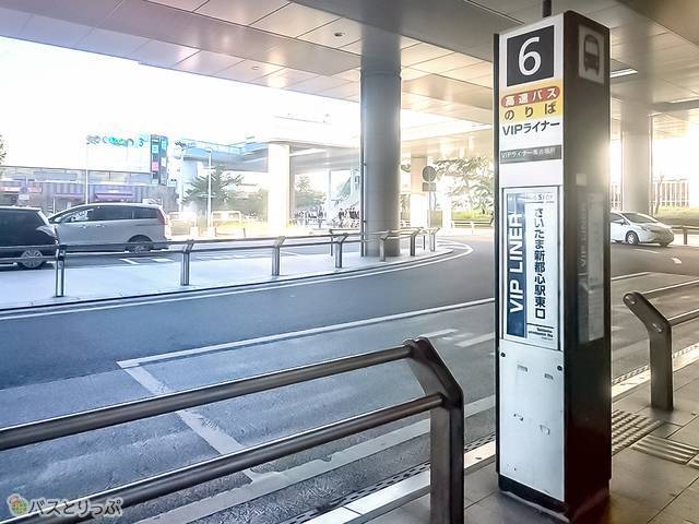 6番乗り場