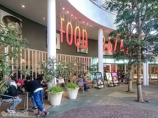 FOOD BAZAAR