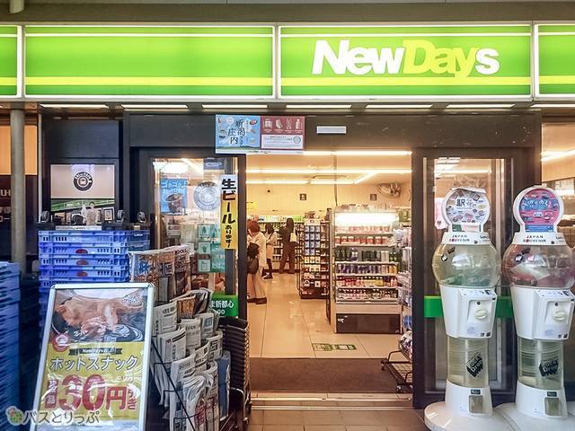 NewDays さいたま新都心