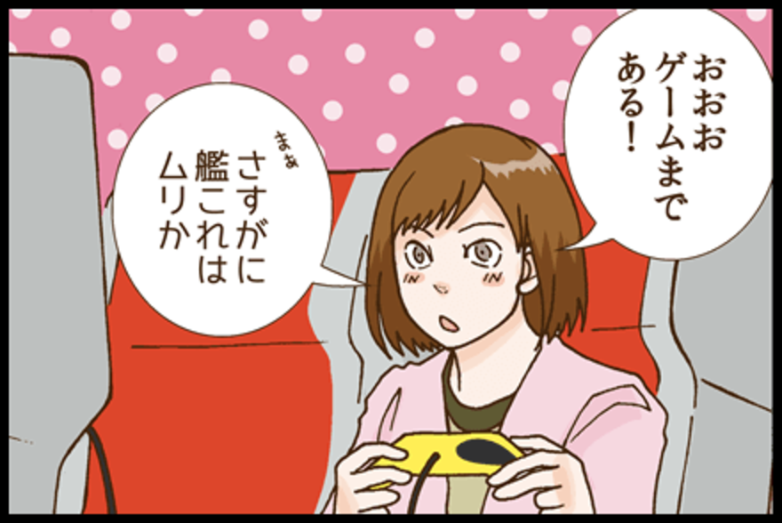 艦これ　陸路戦略機動 提督WILLER乗車計画2019　藤波 佐世保」【空路戦略機動】提督JAL搭乗計画｜WILLER TRAVEL