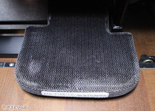 フットレストは靴を脱いで使用