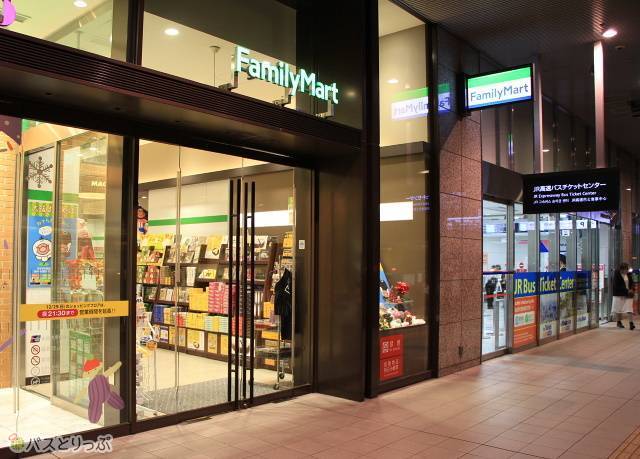 のりばの前にはコンビニ（ファミリーマート）も