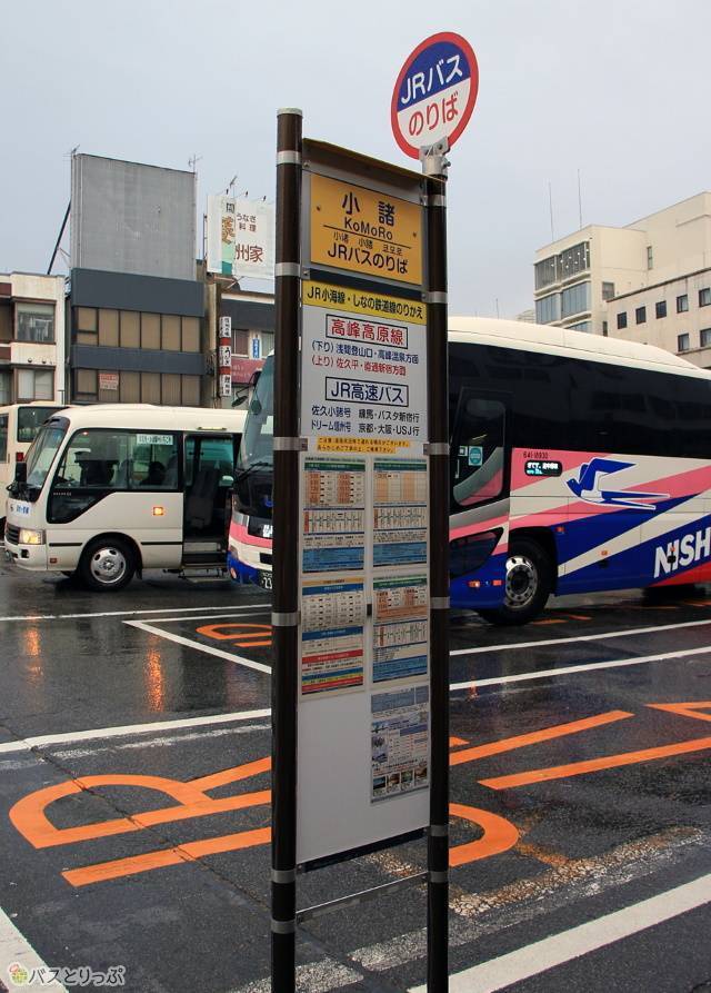 小諸駅のバス停