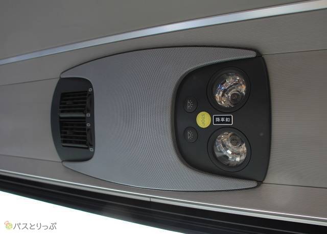 読書灯と降車ボタン