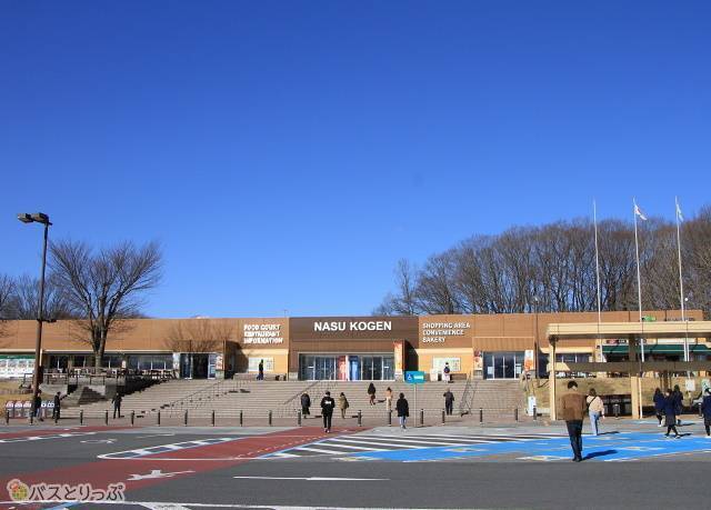 東北自動車道　那須高原サービスエリア