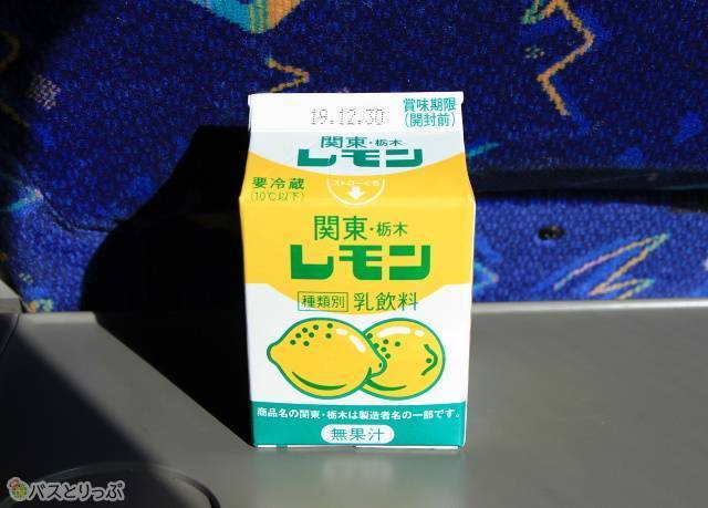 栃木名物の「レモン牛乳」