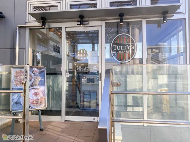 タリーズコーヒー 豊橋駅前店