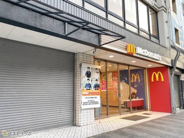 マクドナルド 豊橋広小路店